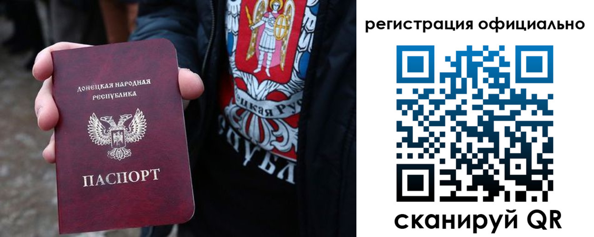 прописка штамп в Аксае