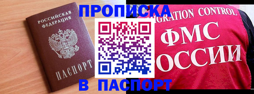 форма 3 в Аксае